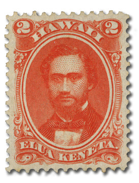 H32 - 1866 5c King Kamehameha V, Blue, Hawaii - Mystic Stamp Company