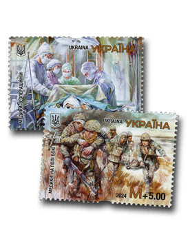 Ukraine 2024 Day of Remembrance Mint Stamp