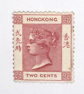 36b - 1884 Hong Kong