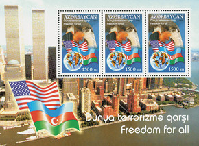 M7856 - Azerbaijan 1500M "United We Stand" S/S M