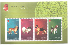 1172b - 2006 Hong Kong