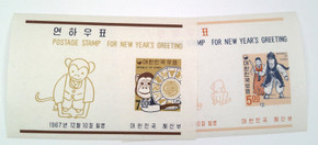 592a-93a - 1967 Korea