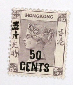 62 - 1891 Hong Kong