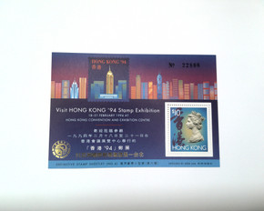 678 - 1993 Hong Kong
