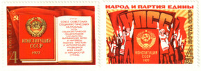 4615-16 - 1977 Russia