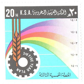 824 - 1981 Saudi Arabia