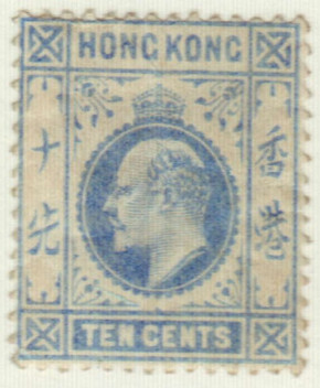 95 - 1904 Hong Kong