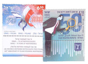 2201-02 - 2018 Israel