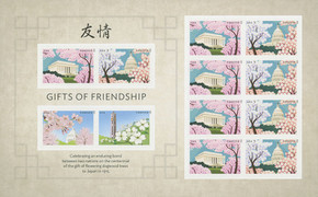 4982-85b - 2015 First-Class Forever Stamp - Imperforate Gifts of Friendship Souvenir Sheet
