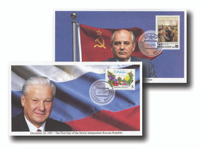 MCV044 - Fall of the USSR, 2 Covers - 1 Postmarked on the Last Day of SU, 1 Postmarked on the First Day of Russian Republic