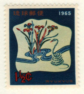 129 - 1964 Ryukyu Islands