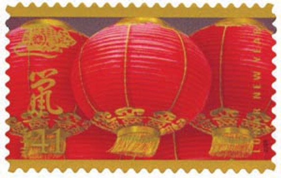 4221 - 2008 41c Chinese Lunar New Year: Year of the Rat