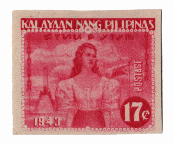 PHN31a - 1943 17c Philippines Occupation Stamp, rose pink, imperforate