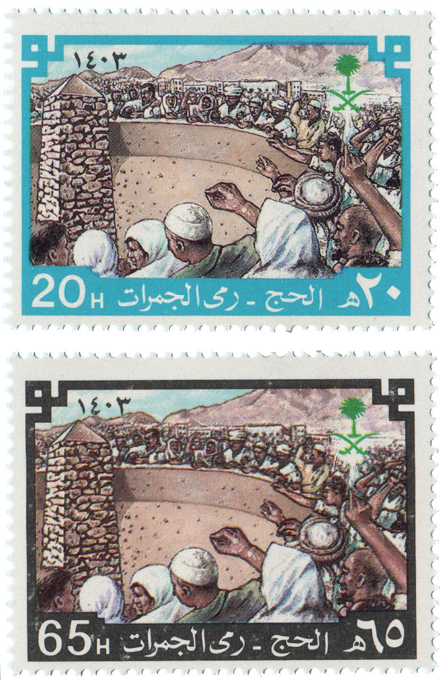 867-68 - 1983 Saudi Arabia