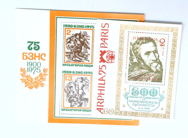 2223//27 - 1975 Bulgaria