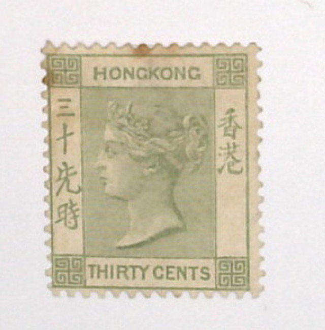 47 - 1891 Hong Kong