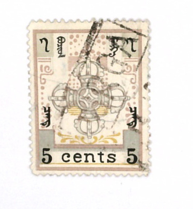3 - 1924 Mongolia