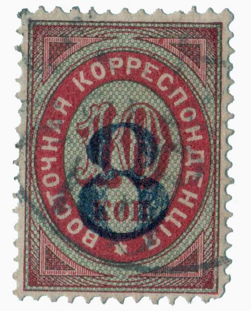 [Deals](https://www.mysticstamp.com/deals/)