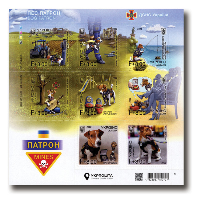 MFN366 - 2022 Ukraine's Patron Dog, Mint Sheet of 8, Ukraine