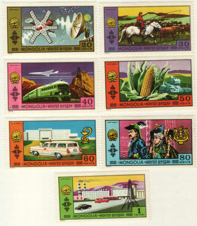 C16-22 - 1972 Mongolia