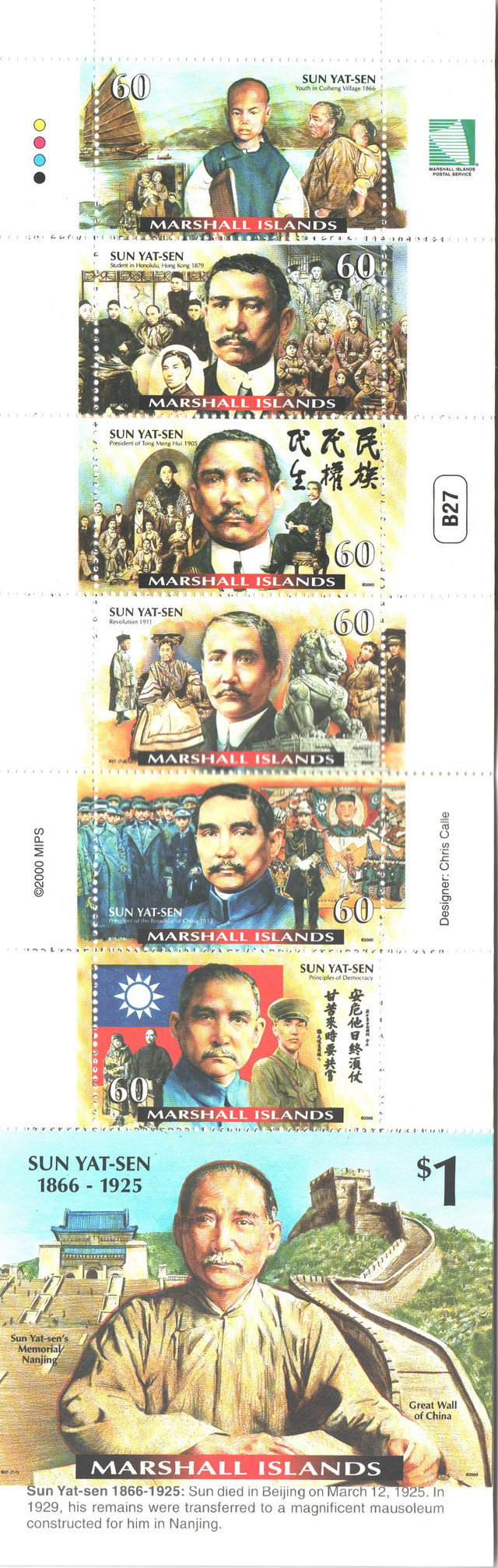 756 - 2000 Marshall Islands