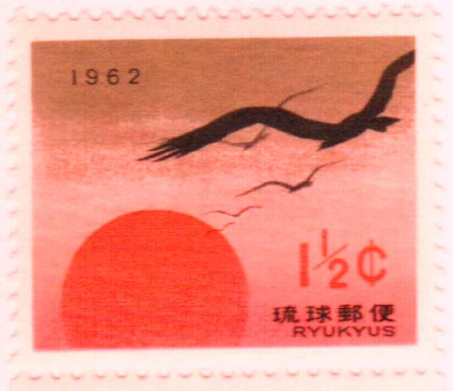 92 - 1961 Ryukyu Islands