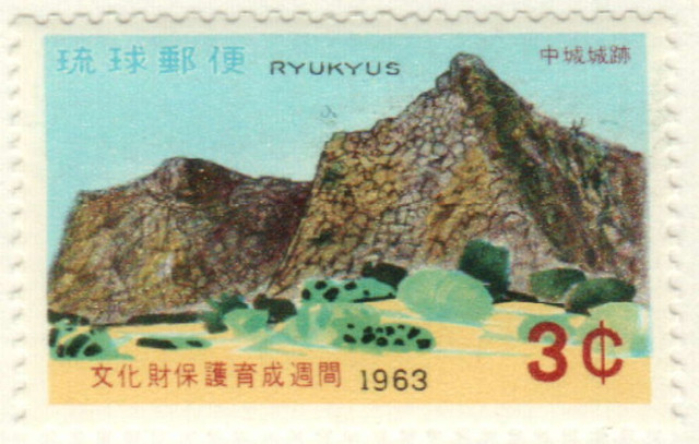 115 - 1963 Ryukyu Islands