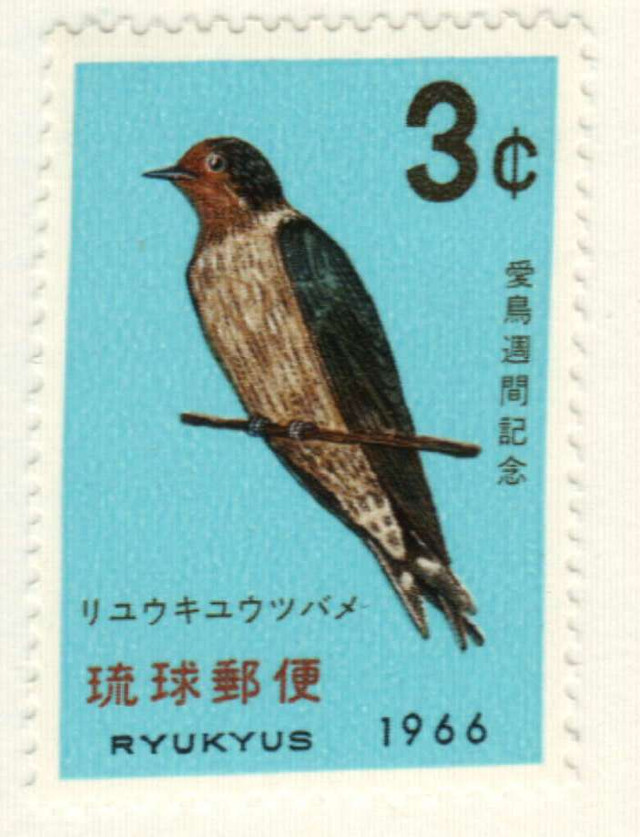 143 - 1966 Ryukyu Islands