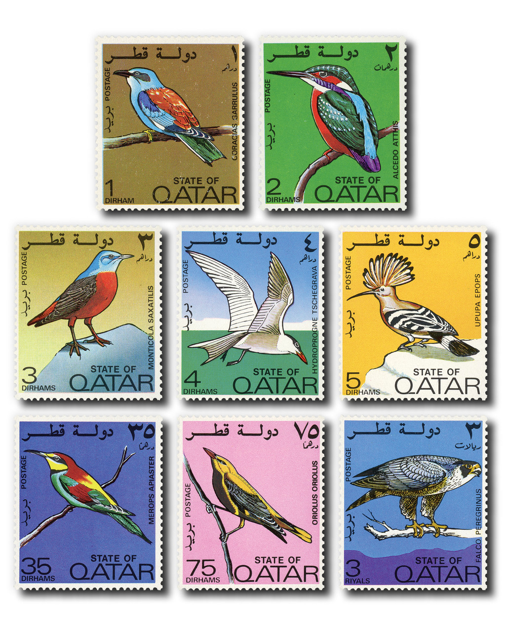 279-86 - 1972 Qatar