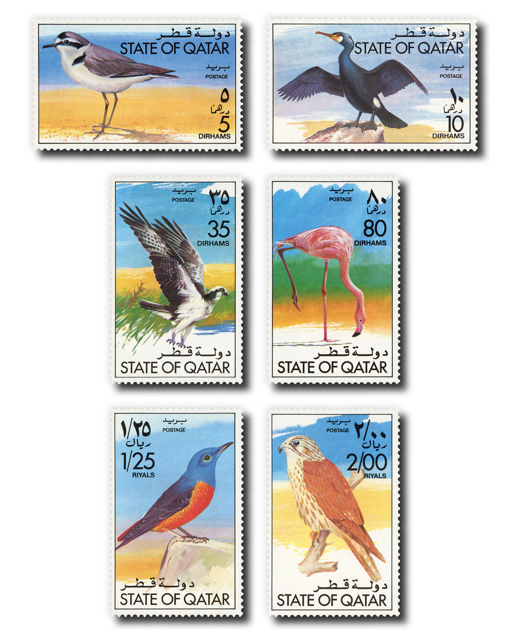 494-499 - 1976 Qatar