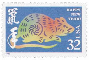 US #3060 – 1996 Chinese Lunar New Year: Year of the Rat