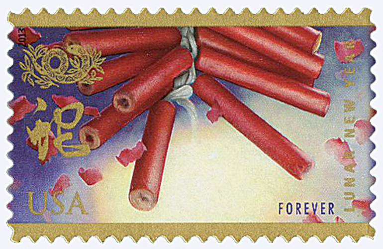 4726 - 2013 First-Class Forever Stamp - Chinese Lunar New Year: Year of the Snake