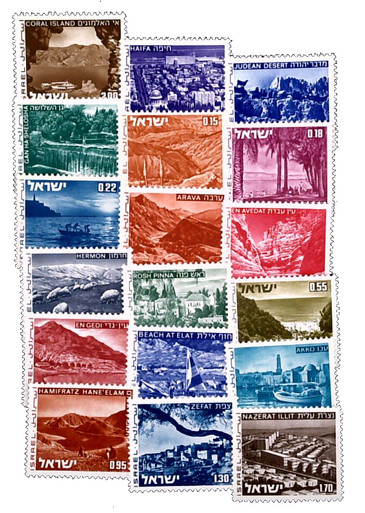 461//74 - 1971-75 Israel - Mystic Stamp Company