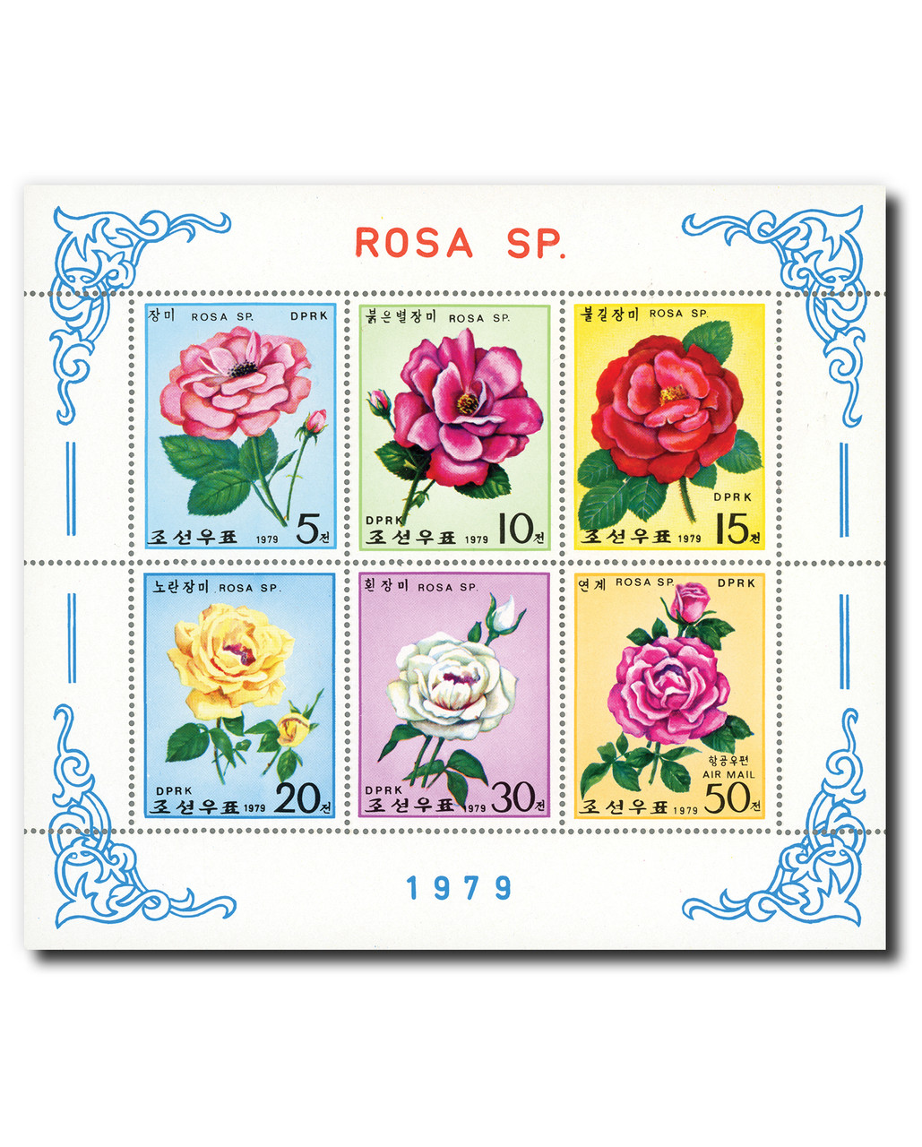 1796a - 1979 Korea, Dem. People's Republic