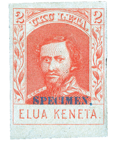 H50S - 1886 2c King Kamehameha IV, Orange Vermilion, Hawaii, Blue
