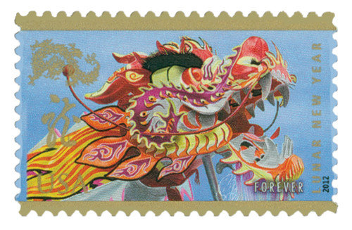 4623 - 2012 First-Class Forever Stamp - Chinese Lunar New Year: Year of the Dragon