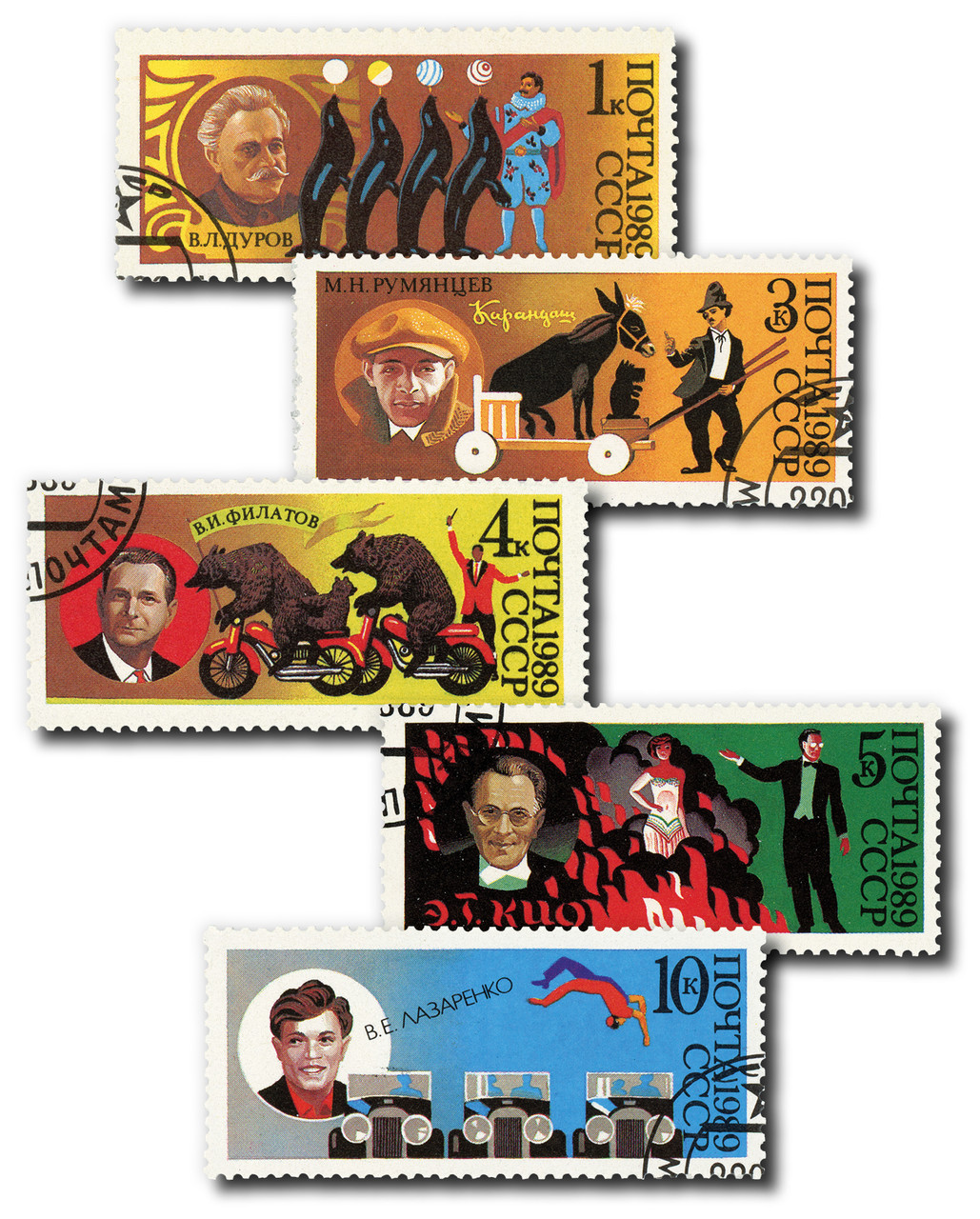 5802-06 - 1989 Russia