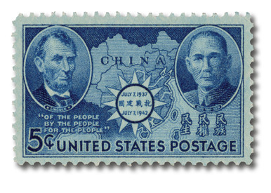 906 - 1942 5c China Resistance - Mystic Stamp Company
