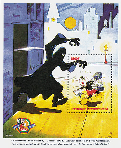 MDS250H - 1998 Disney Celebrate Mickey's 70th Birthday, Mint