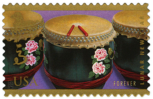 4846 - 2014 First-Class Forever Stamp - Chinese Lunar New Year: Year of the Horse