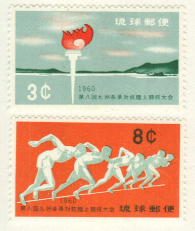 しまんち 72-73 - 1960 Ryukyu Islands - Mystic Stamp Company