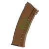  E&L Airsoft 120 Round Mid-Cap Magazine for AK-74 Rifles | Bakelite Brown 