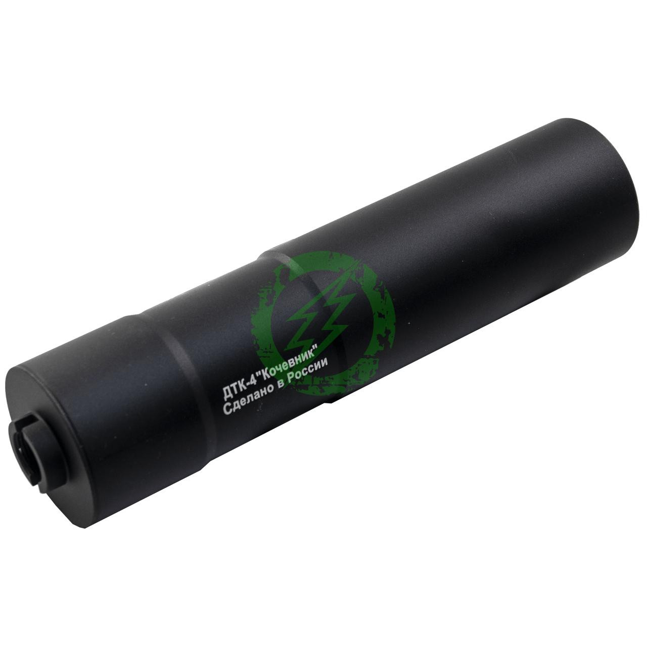 LCT | Z-Series Silencer with ACETECH Tracer Unit