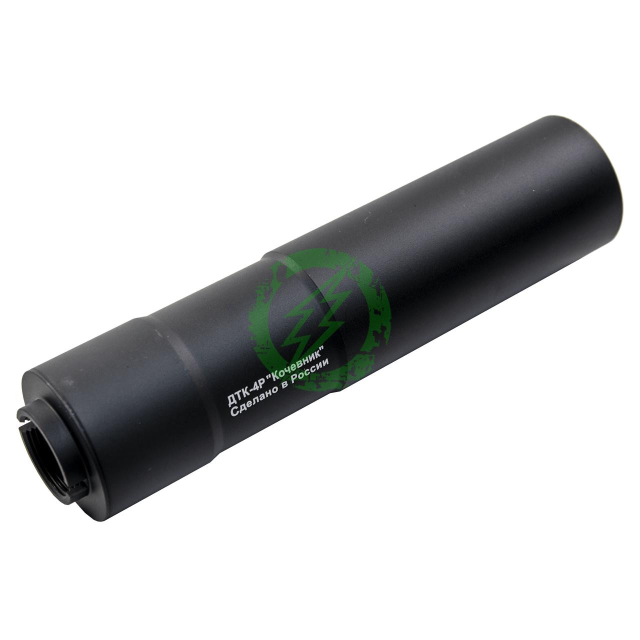 LCT | Z-Series Silencer with ACETECH Tracer Unit