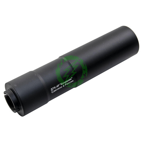 G&G | MF106T Muzzle Flash Airsoft Tracer Unit (14 CCW / Black)