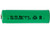 Power Portable AA NiMH rechargeable battery 1200mAh front view