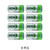 8-Pack Xeno XL-205F 3.6V D 19Ah Lithium Batteries