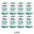 8-pack Saft LS14250 3.6V lithium batteries