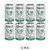 Front view of SAFT LS17330 8-pack lithium batteries