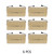 Six Power Portable Sub C 2200 mAh NiCd batteries with tabs